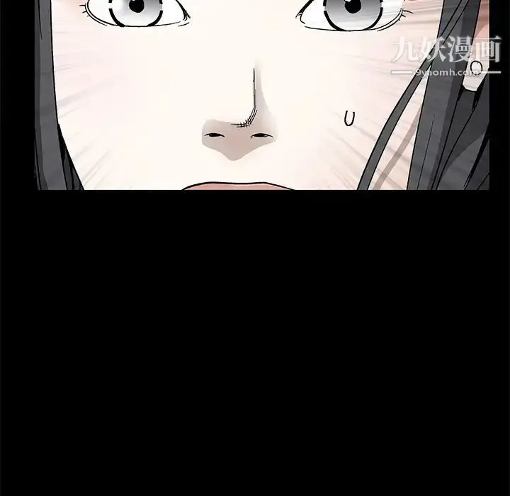 漫画《枷锁》第28话第91张图