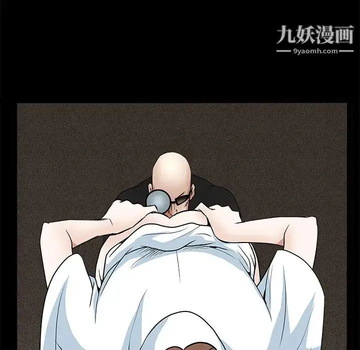 漫画《枷锁》第28话第92张图