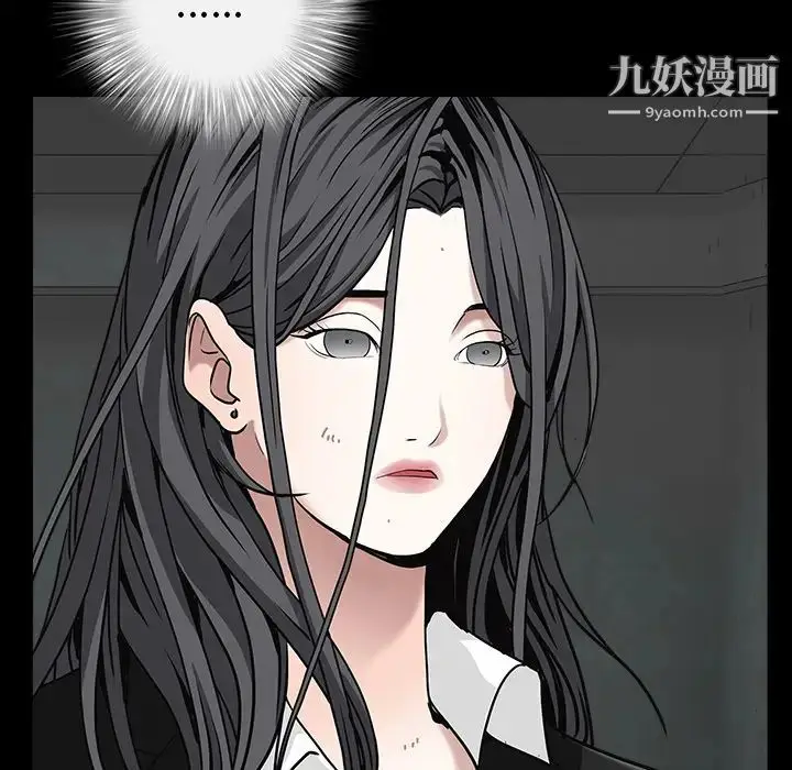 漫画《枷锁》第58话第100张图