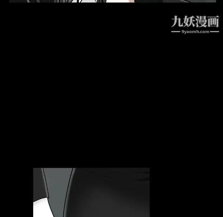 漫画《枷锁》第58话第101张图