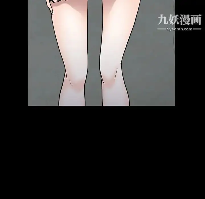 漫画《枷锁》第58话第104张图
