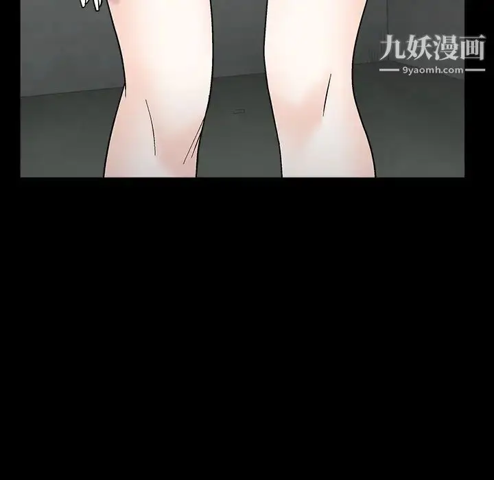 漫画《枷锁》第58话第116张图