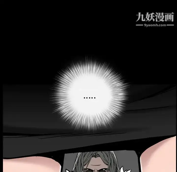 漫画《枷锁》第58话第117张图