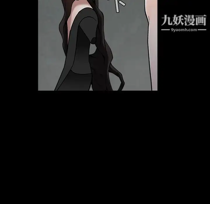 漫画《枷锁》第58话第120张图