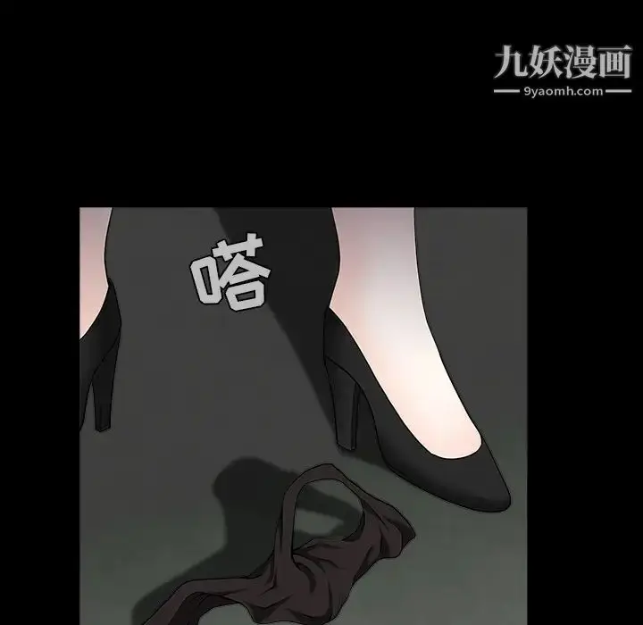 漫画《枷锁》第58话第121张图