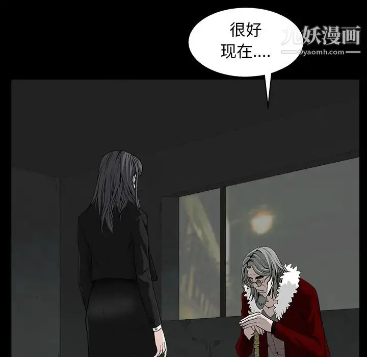 漫画《枷锁》第58话第123张图