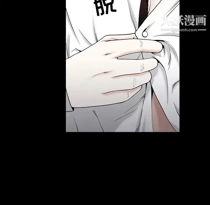 漫画《枷锁》第58话第129张图