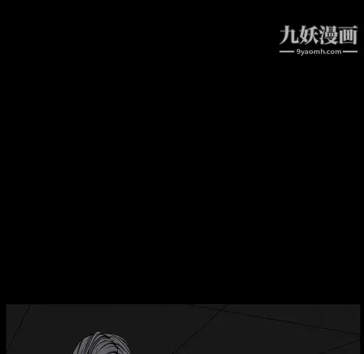 漫画《枷锁》第58话第130张图