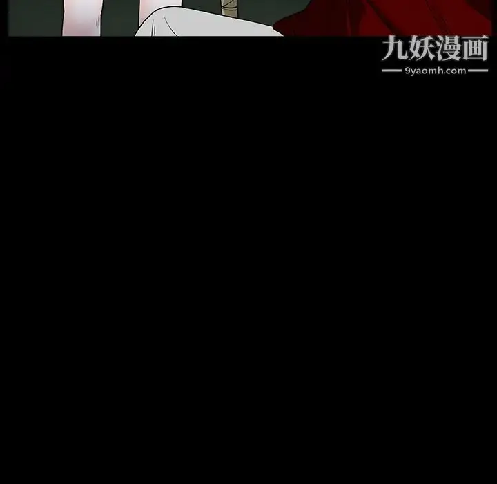 漫画《枷锁》第58话第132张图