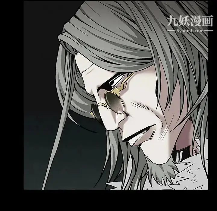 漫画《枷锁》第58话第133张图