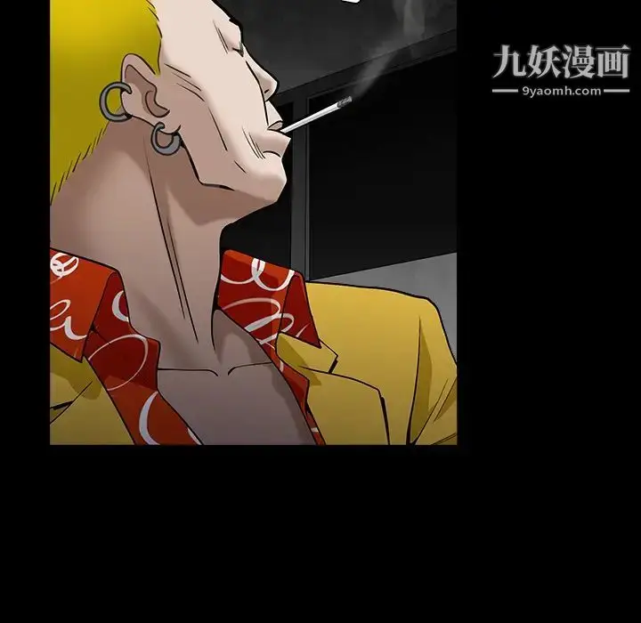漫画《枷锁》第58话第141张图