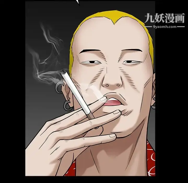 漫画《枷锁》第58话第147张图