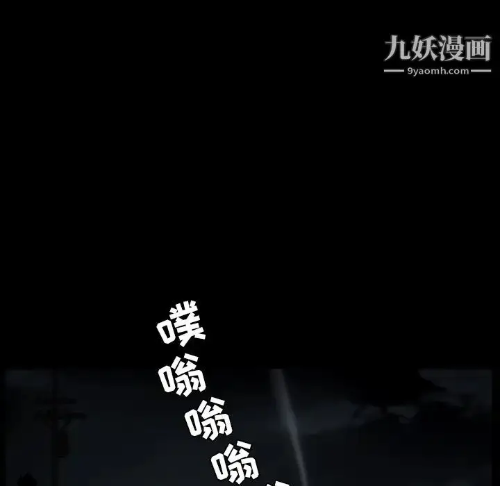 漫画《枷锁》第58话第152张图
