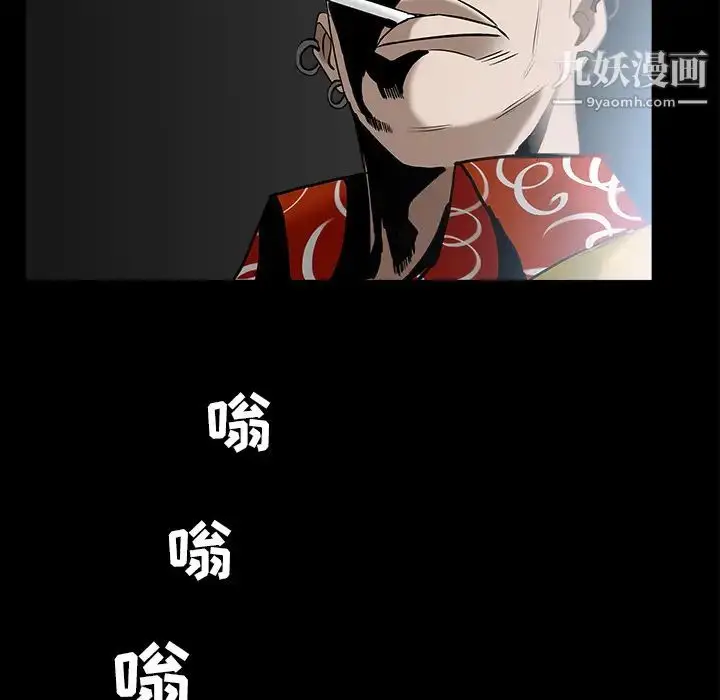 漫画《枷锁》第58话第155张图