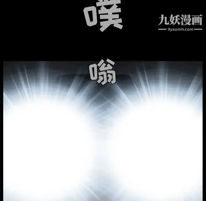 漫画《枷锁》第58话第160张图