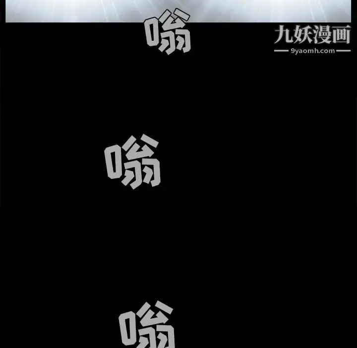 漫画《枷锁》第58话第161张图