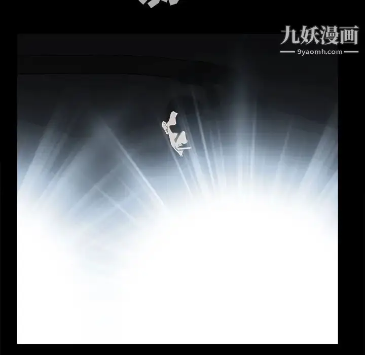 漫画《枷锁》第58话第162张图