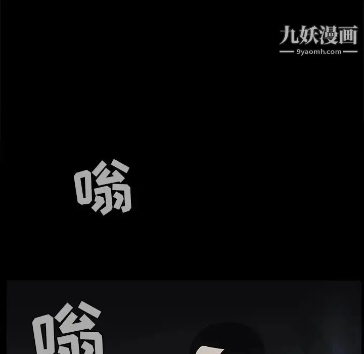 漫画《枷锁》第58话第163张图