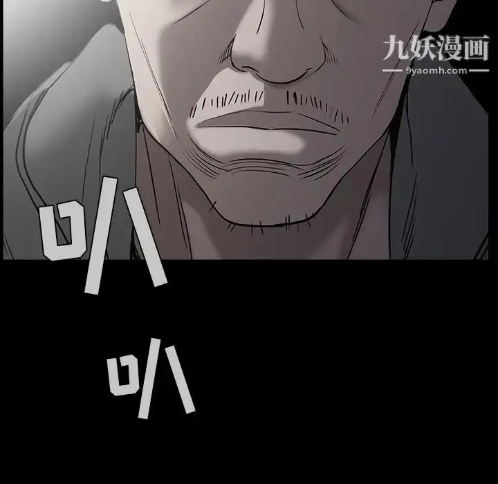 漫画《枷锁》第58话第166张图