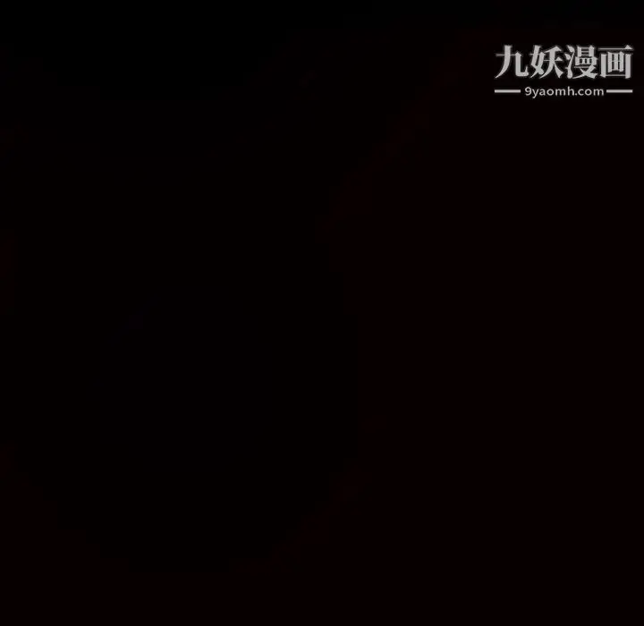 漫画《枷锁》第58话第172张图
