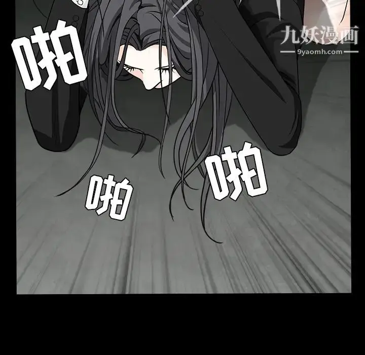漫画《枷锁》第58话第36张图