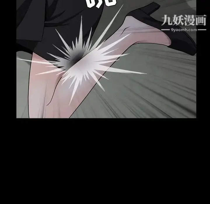 漫画《枷锁》第58话第38张图