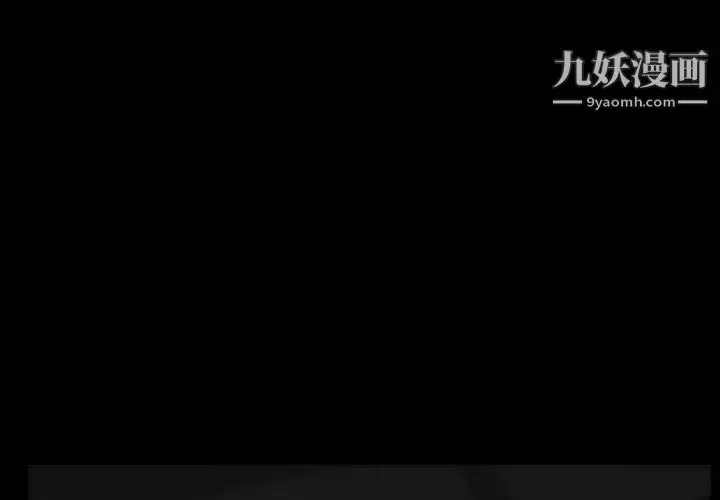 漫画《枷锁》第58话第4张图