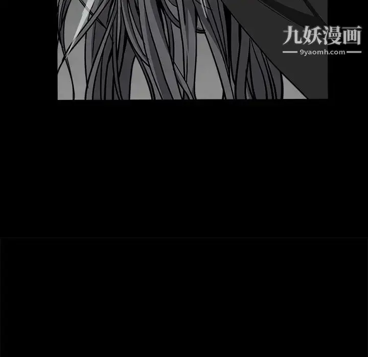 漫画《枷锁》第58话第42张图