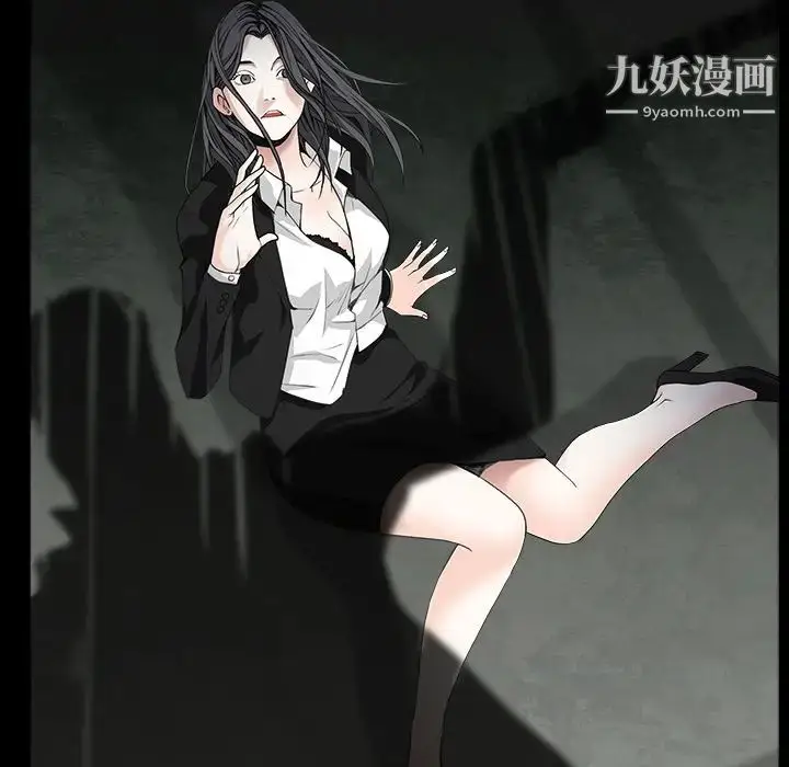漫画《枷锁》第58话第5张图