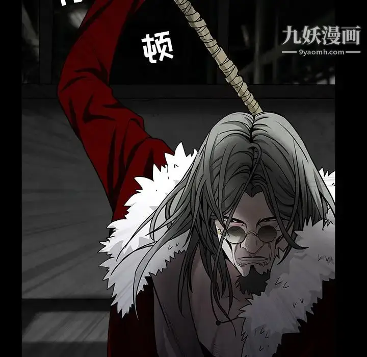 漫画《枷锁》第58话第51张图