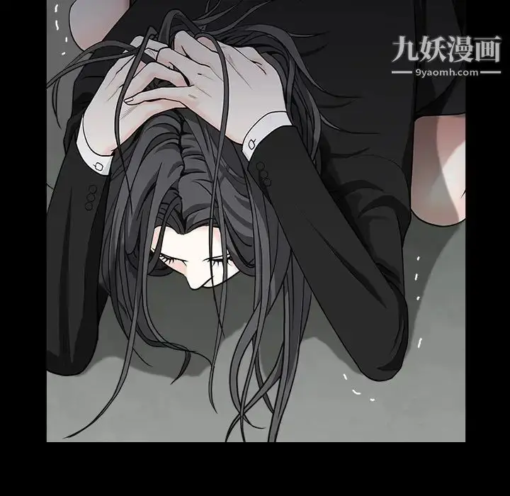 漫画《枷锁》第58话第55张图
