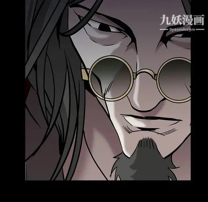 漫画《枷锁》第58话第57张图