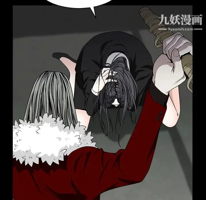 漫画《枷锁》第58话第59张图