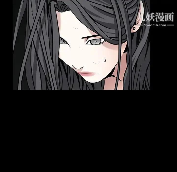 漫画《枷锁》第58话第61张图