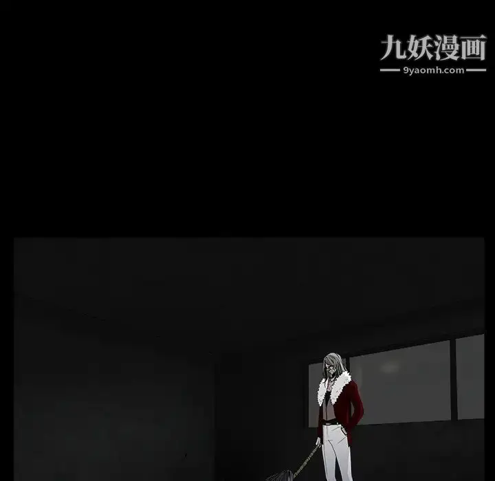 漫画《枷锁》第58话第62张图
