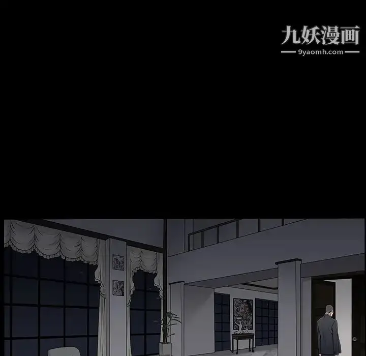 漫画《枷锁》第58话第64张图