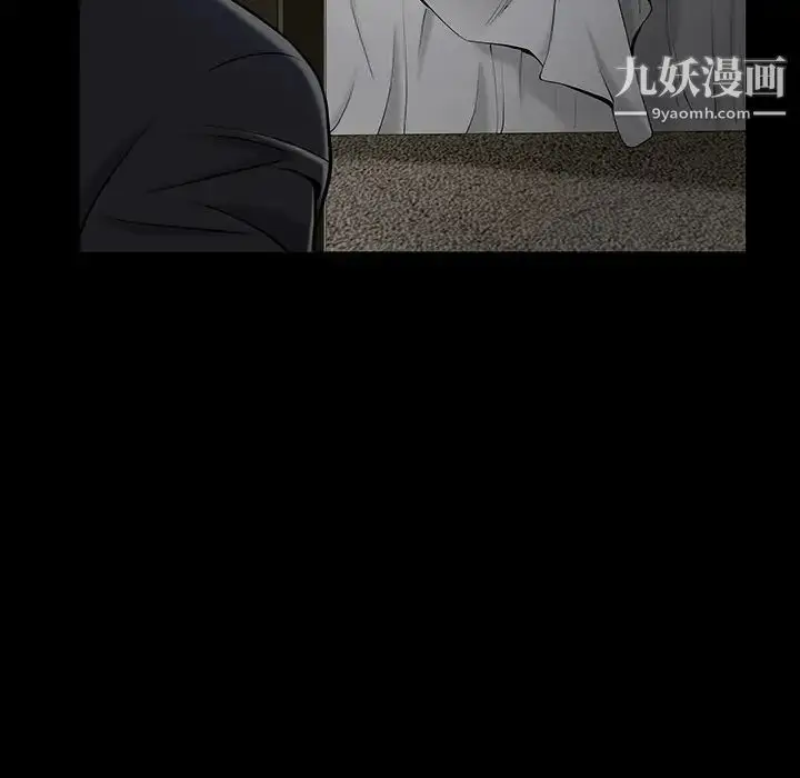 漫画《枷锁》第58话第67张图