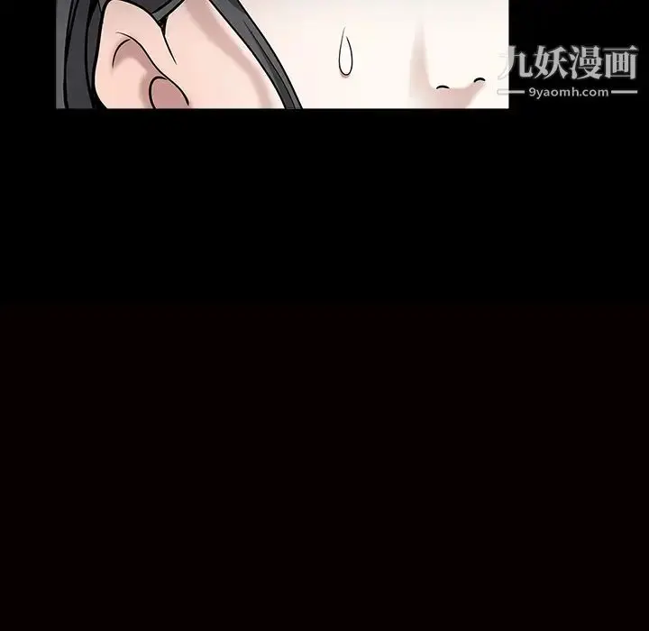 漫画《枷锁》第58话第7张图