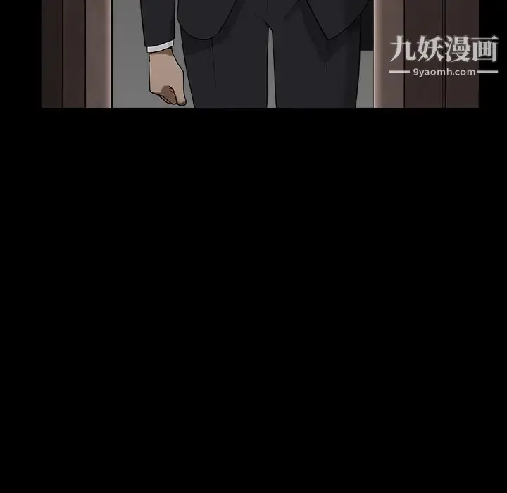漫画《枷锁》第58话第73张图