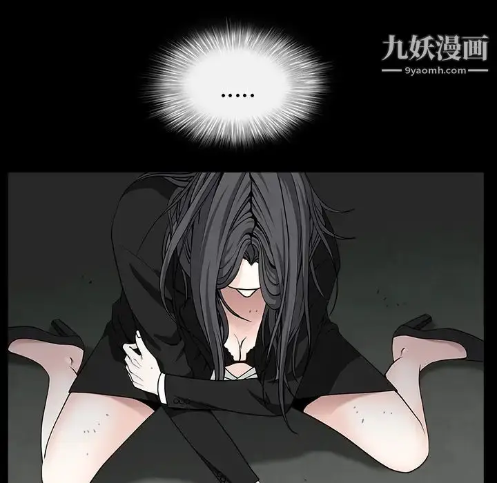 漫画《枷锁》第58话第76张图