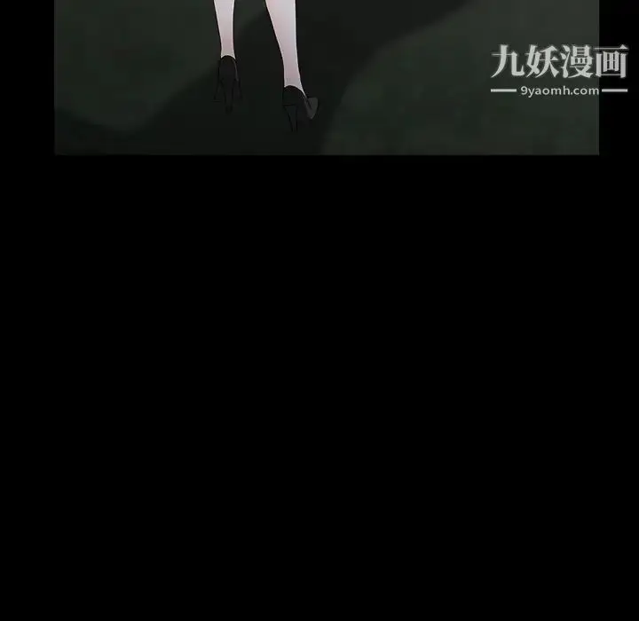 漫画《枷锁》第58话第85张图