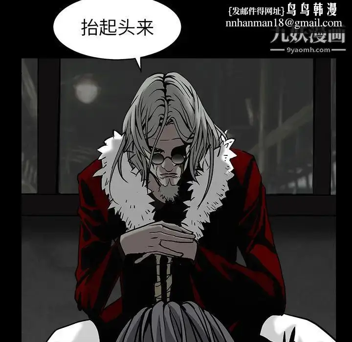 漫画《枷锁》第58话第88张图
