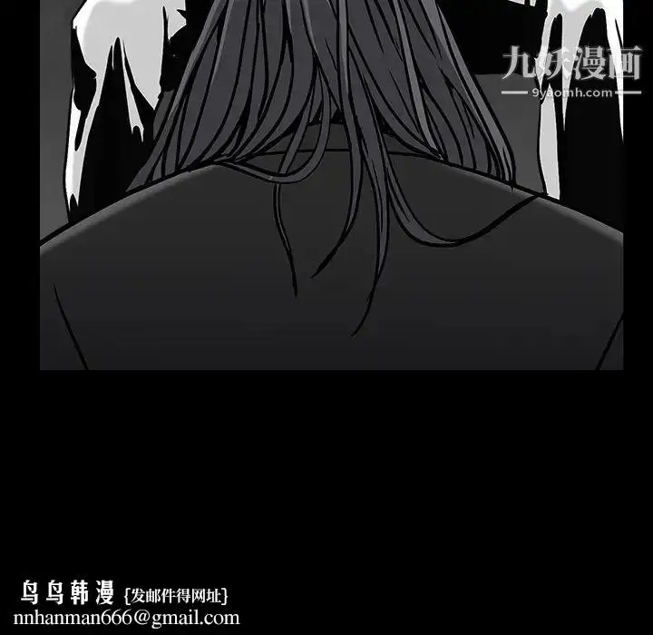漫画《枷锁》第58话第89张图
