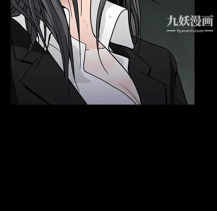 漫画《枷锁》第58话第97张图