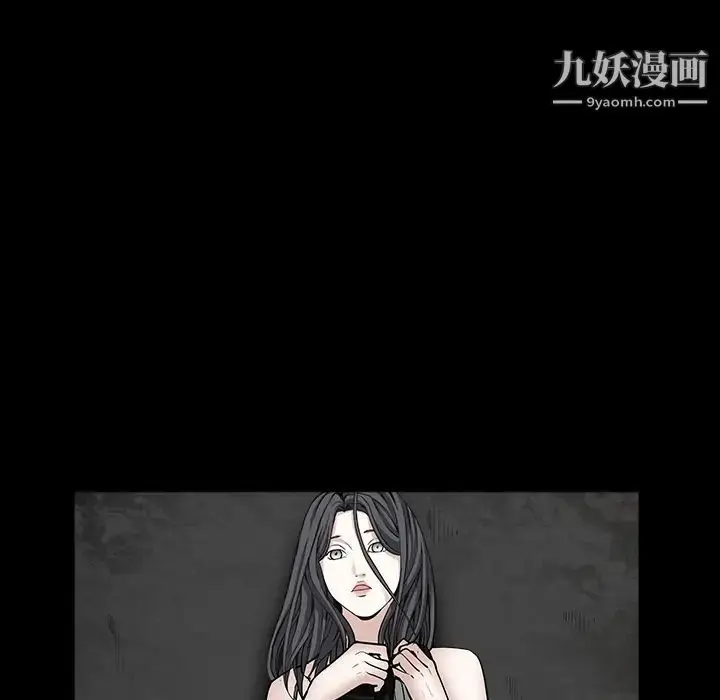漫画《枷锁》第62话第100张图