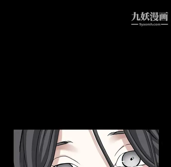 漫画《枷锁》第62话第102张图