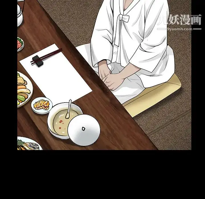 漫画《枷锁》第62话第109张图