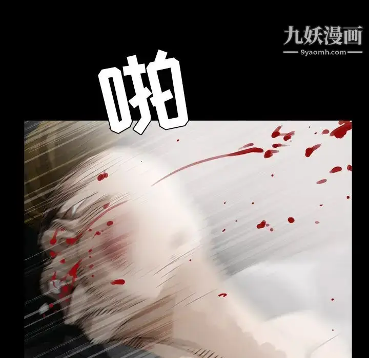 漫画《枷锁》第62话第123张图
