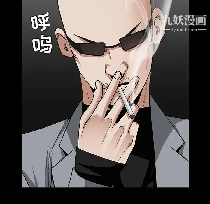 漫画《枷锁》第62话第128张图