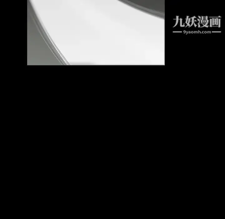 漫画《枷锁》第62话第133张图